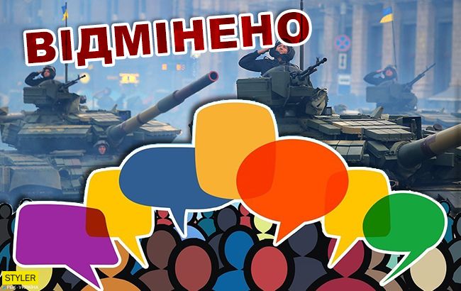 Плювок всім в обличчя: в мережі відреагували на скасування параду до Дня Незалежності