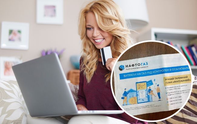 Як зареєструватися в особистому кабінеті "Нафтогазу"
