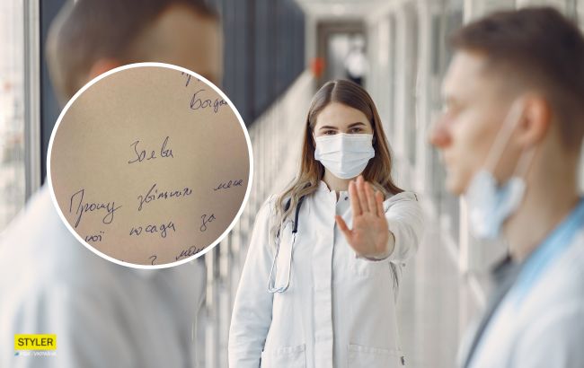 Из Харьковской больницы уволилось 25 медсестер за три дня: что произошло