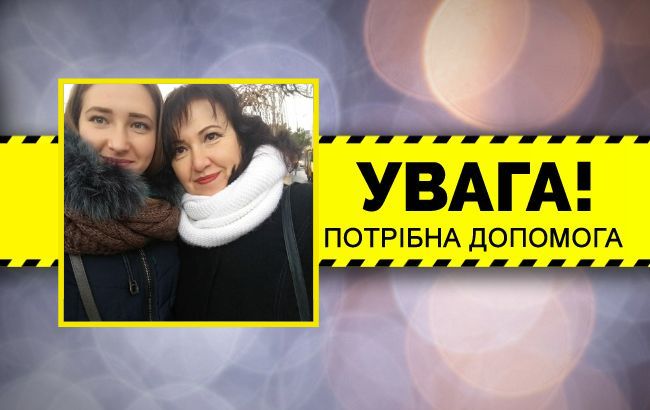 Есть все шансы: украинке не хватает 70 тысяч, чтобы вылечиться от рака