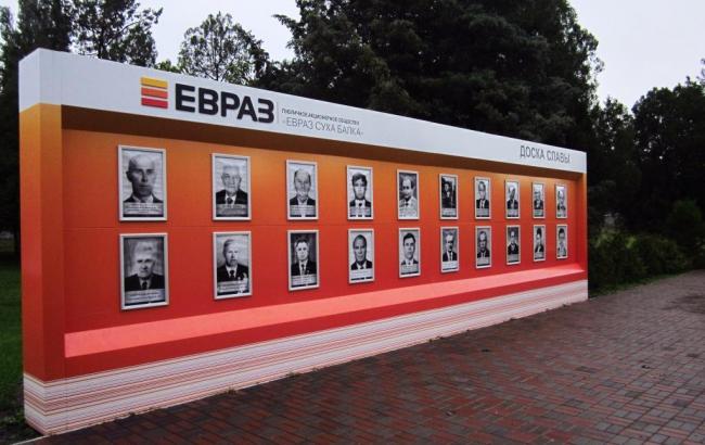 Рудник ПАТ "Євраз Суха Балка" готується до перейменування