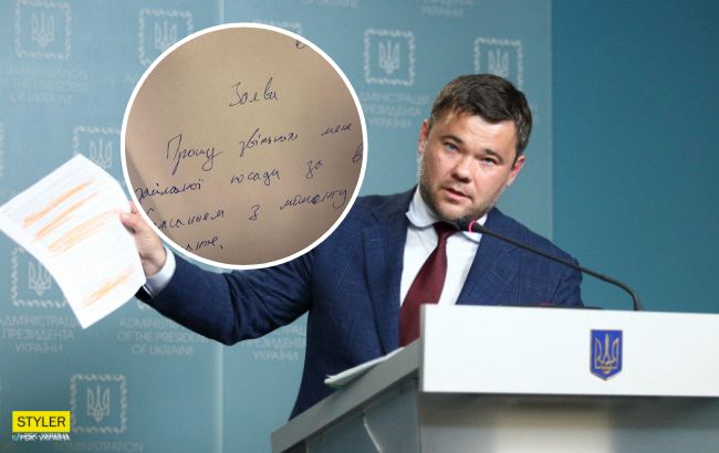 "Это не шутка": Богдан сделал заявление об отставке (видео)