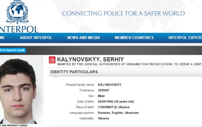 В Киеве задержали бывшего пасынка Фирташа, которого разыскивает Интерпол