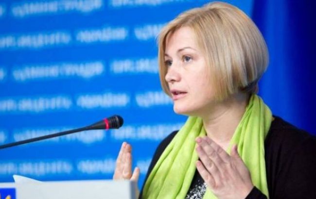 Украина установила местонахождение 58 заложников на Донбассе, - Геращенко