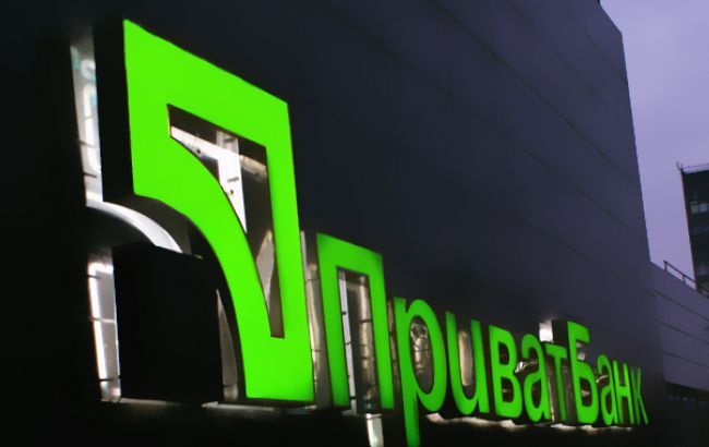 Минфин переведет свои зарплатные проекты в "ПриватБанк"