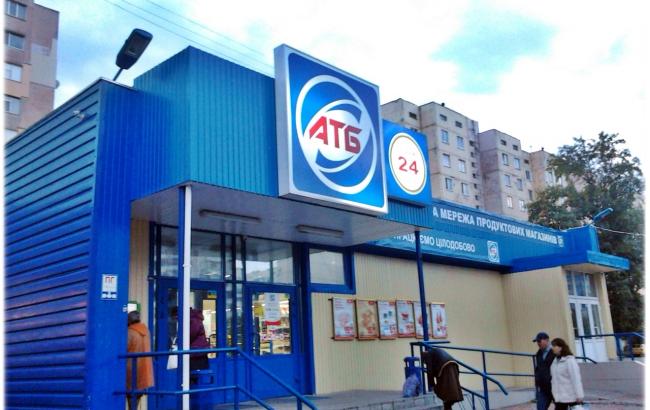 СБУ и СНБО просят проверить факты о возможной торговле АТБ с Крымом и Донбассом