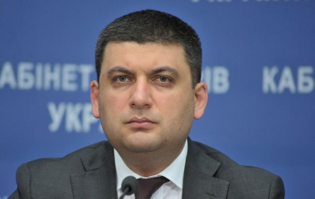 Повышение минимальной зарплаты не повлияло на курс гривны, - Гройсман