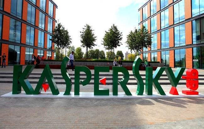 У Росії заарештували топ-менеджера "Лабораторії Касперського"
