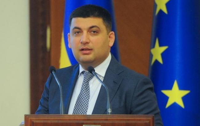 Гройсман пообіцяв підтримку Ukrlandfarming в конфлікті з НБУ