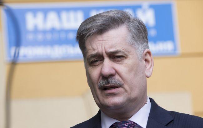 "Наш край" считает, что блокада Донбасса вредит интересам Украины