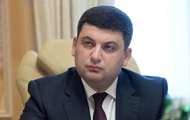 Экономический рост в IV квартале 2016 года ускорился до 4,7%, - Гройсман