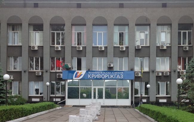 "Криворожгаз" открыл второй современный центр обслуживания клиентов