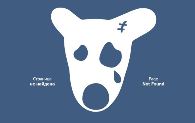 Як ви ставитеся до блокування ВКонтакте, Одноклассников, Яндекса і інших російських сайтів &ndash; опитування Styler