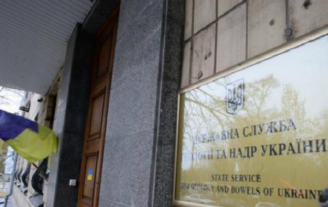 В Госгеонедрах сообщили о неутешительных результатах аудита деятельности службы
