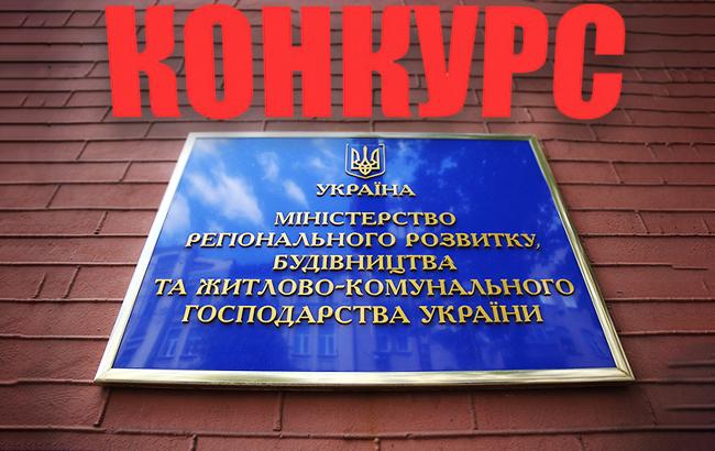 Госбюро расследований просит провести конкурс по отбору сотрудников