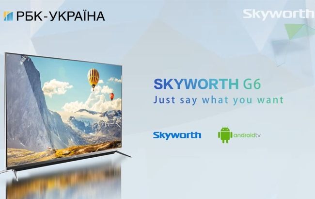 Конкурс от портала "РБК-Украина": "Миллионный подписчик страницы "РБК-Украина" в "Фейсбуке"