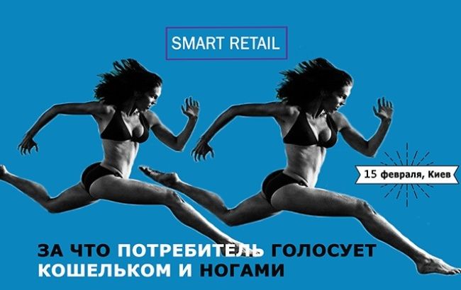 Smart Retail: как инновации завоевывают сердца покупателей и повышают продажи