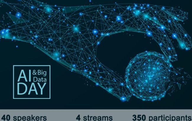 Конференція AI & BigData Day відбудеться 10 березня у Львові
