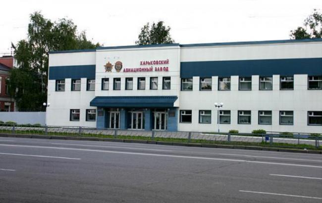 Минюст арестовал самолет Харьковского авиазавода из-за долгов по зарплате