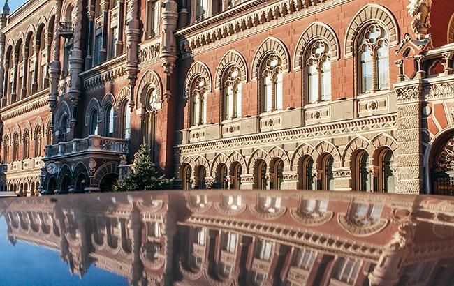 НБУ підвищив тарифи на свої послуги