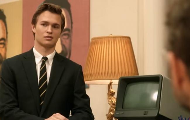 Фільм "Клуб молодих мільярдерів": дивитися онлайн трейлер