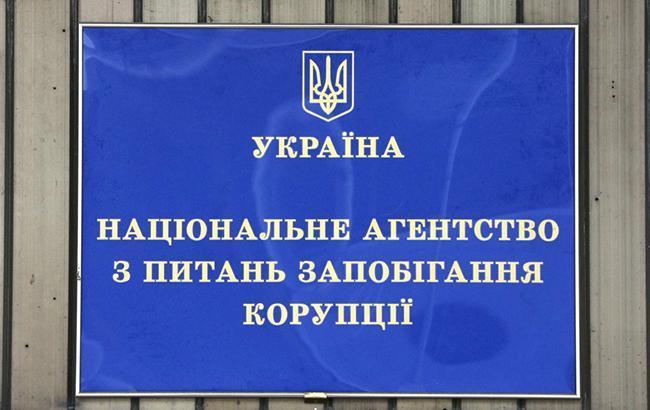 НАЗК направило до суду 84 адмінпротоколів щодо порушень фінансування політпартій