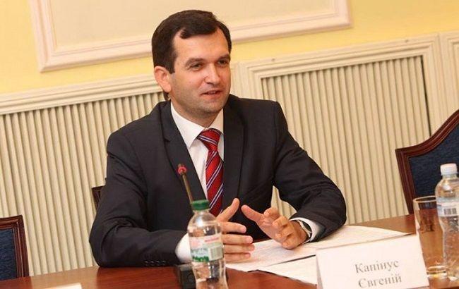 Капинус назначен главой Пенсионного фонда