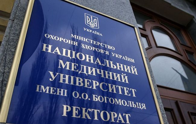 В Минздраве заявили о штурме админздания НМУ имени Богомольца