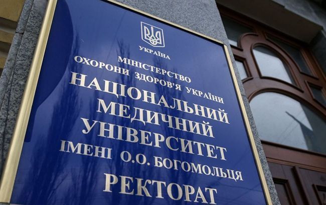 "Нападали на ректорат": появились подробности штурма НМУ имени Богомольца