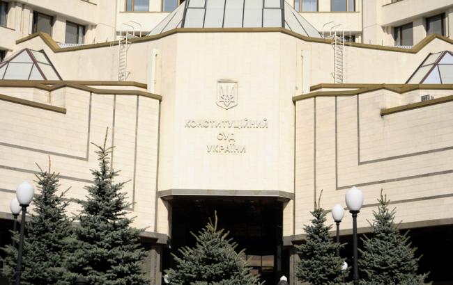 КСУ начал рассмотрение проекта изменений в Конституцию в части правосудя