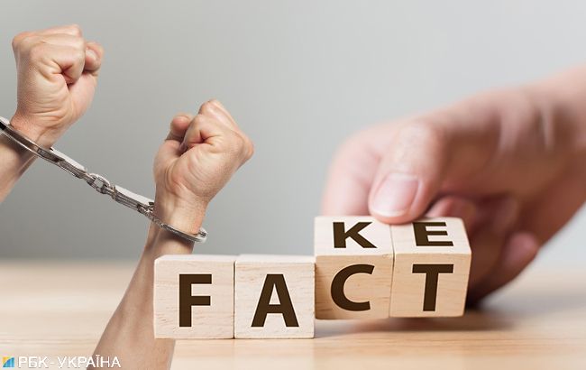 "Народный фронт" хочет ввести уголовную ответственность за фейки в СМИ