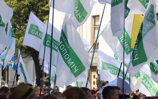 "Самопомич" представила кандидатов на выборы