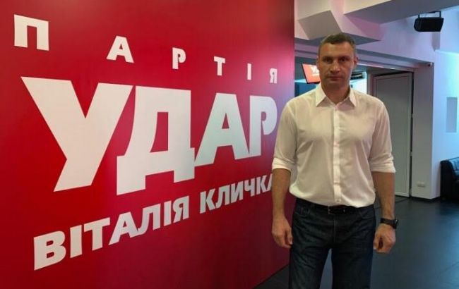 УДАР йтиме на вибори лише по мажоритарці, - Кличко