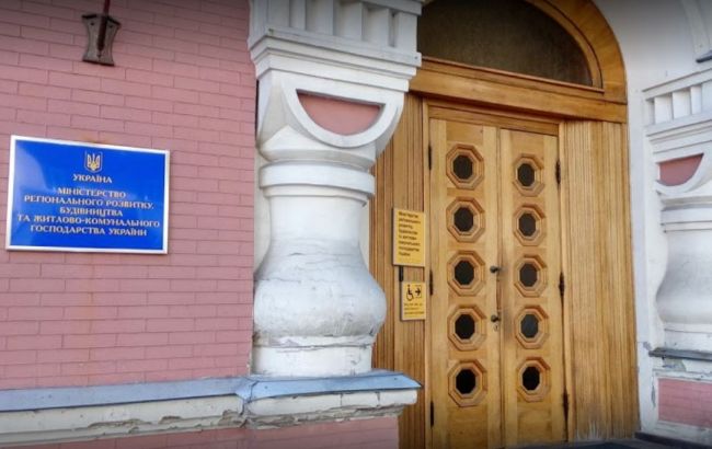 Профсоюзы выдвинули кандидатов на должность нового руководителя Минрегионстроя