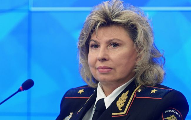 Российский омбудсмен вылетела в Киев