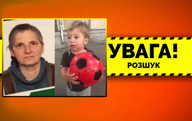 В Киеве разыскивают бабушку с внуком в коляске: фото и приметы (обновлено)
