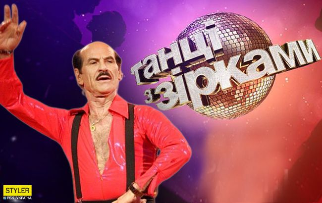 На Танцах со звездами будет зажигать настоящая легенда шоу