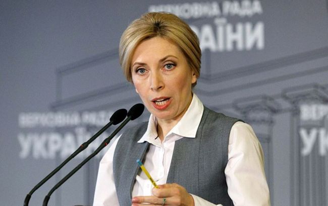 Рада внесет изменения в госбюджет-2019 во вторник