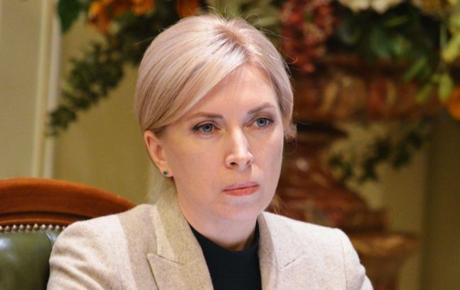 Верещук склала повноваження представника Кабміну в Раді