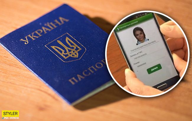 Паспорт в смартфоне: как будет выглядеть электронный документ