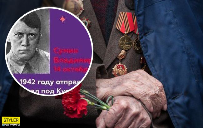 В России с Днем победы поздравили фото Гитлера и назвали его героем войны