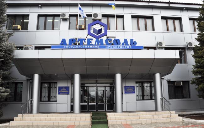 НАБ провів обшуки на "Артемсолі"