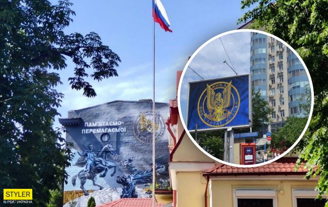 Орел мух не ловит: украинские силовики "поздравили" оккупантов с "Днем России"