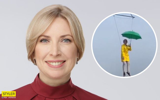Ірина Верещук на парасолі політала над Києвом: мережа вибухнула фотожабами
