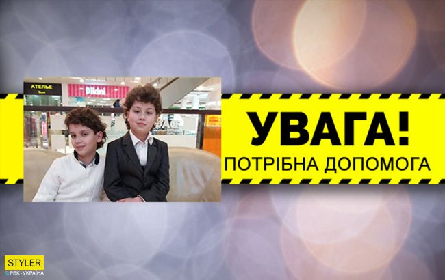 В Харькове авто раздавило маленьких братьев-близнецов: украинцев просят помочь