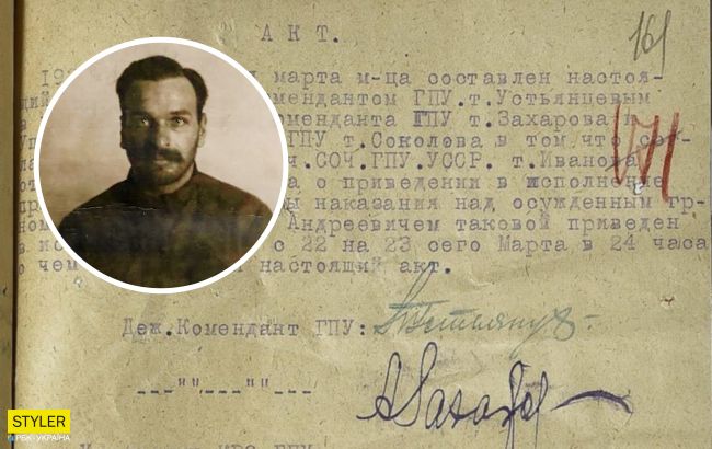 Рассекречено дело&nbsp;легендарного разведчика УНР и героя Крут: уникальные документы