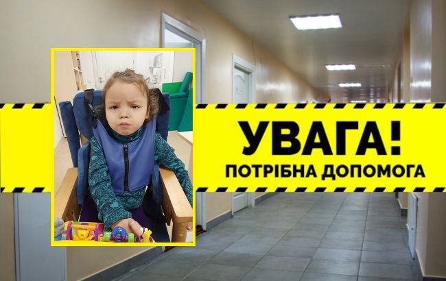 Маленька Вікуся потребує допомоги: боротьба за життя почалася з народження