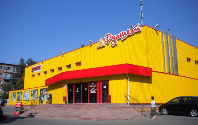 Сеть "Сильпо" покупает супермаркеты "Фуршет". Антимонопольный комитет дал разрешение