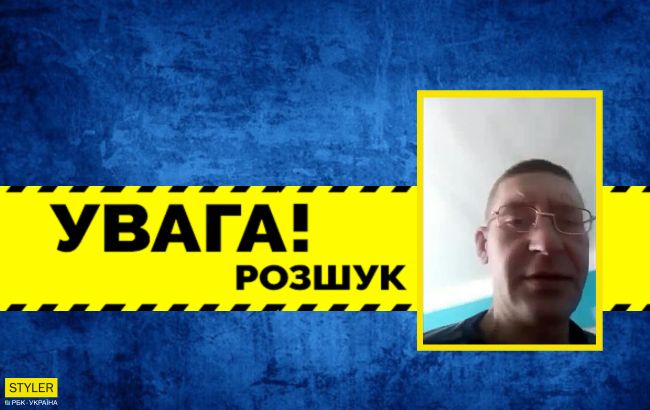 Поехал в столицу в поисках работы: в Киеве которую неделю ищут пропавшего мужчину