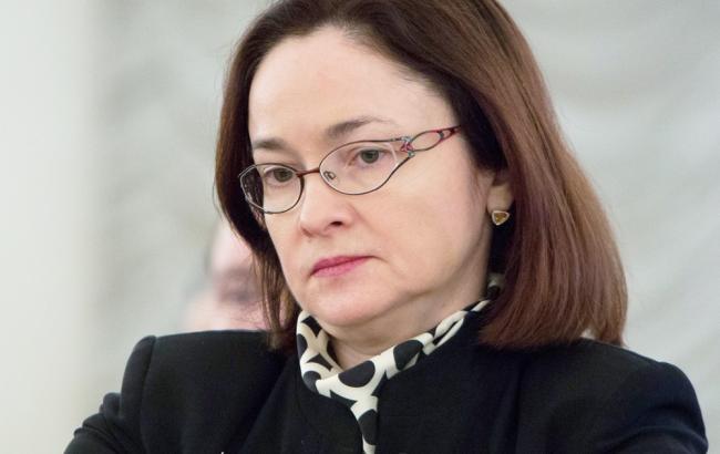 Центробанк России отказался от оптимистичного экономического сценария